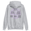 Wildcat Wrestling All-Time State Medalists 2024 Unisex Hoodie