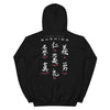 F-5 Grappling (Front + Back) Unisex Hoodie